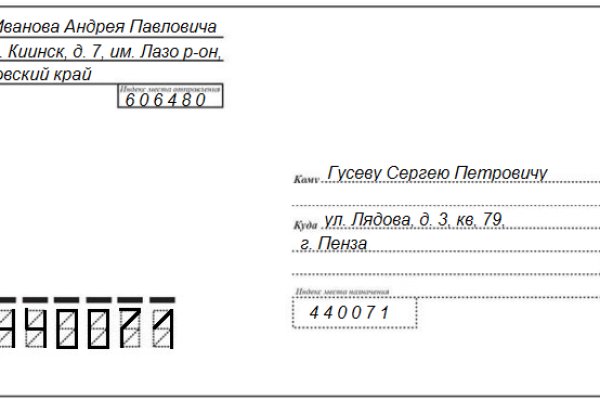 Кракен маркет даркнет только через тор скачать