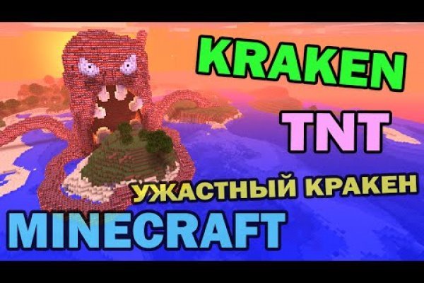 Kraken onion ссылка