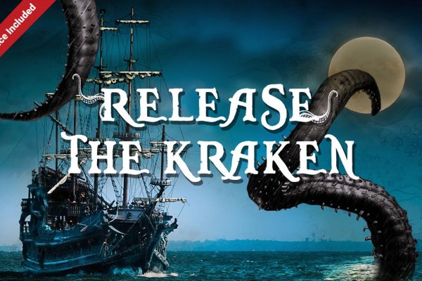 Пользователь не найден kraken