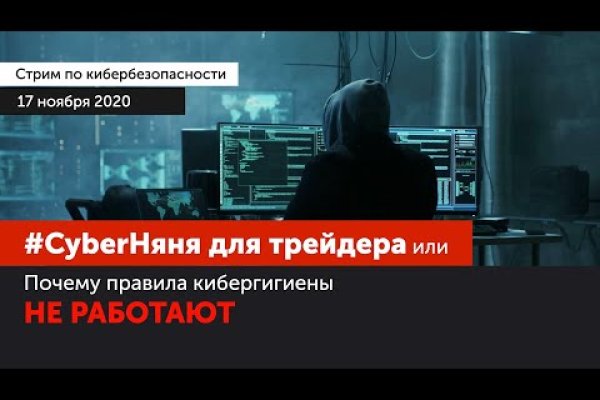 Kraken darknet market ссылка