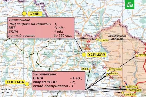 Кракен маркетплейс официальный сайт сайт ссылка