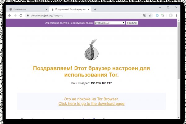 Кракен kr2web in сайт официальный