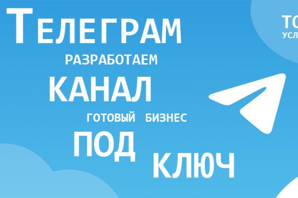 Кракен сайт работает