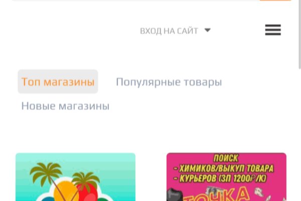 Кракен сайт kr2web