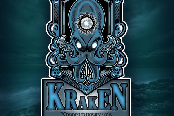 Kraken russia