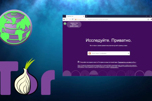 Kraken адрес onion