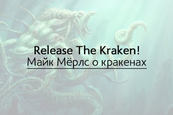 Kraken url