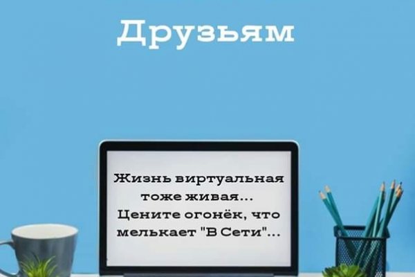 Кракен сайт пишет пользователь не найден