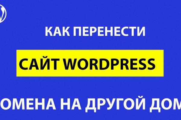 Как найти настоящую кракен даркнет ссылку