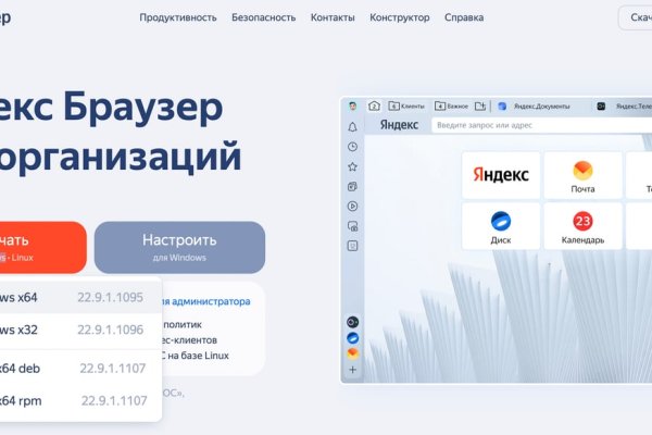 Кракен kr2web in маркетплейс