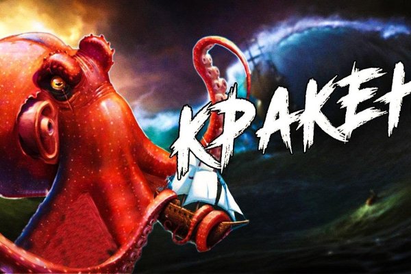 Найдется все kraken 2krn cc что это