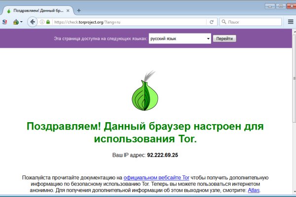 Kraken ссылка зеркало krakentor site