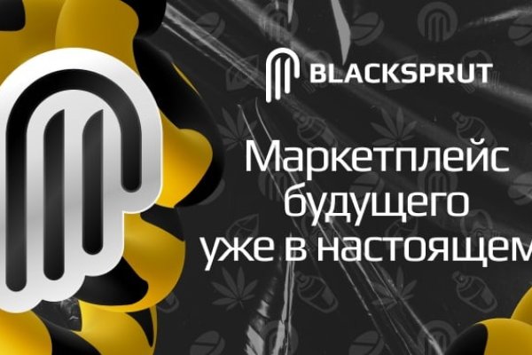 Кракен купить порошок маркетплейс