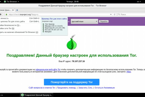 Ссылка кракен kr2web in