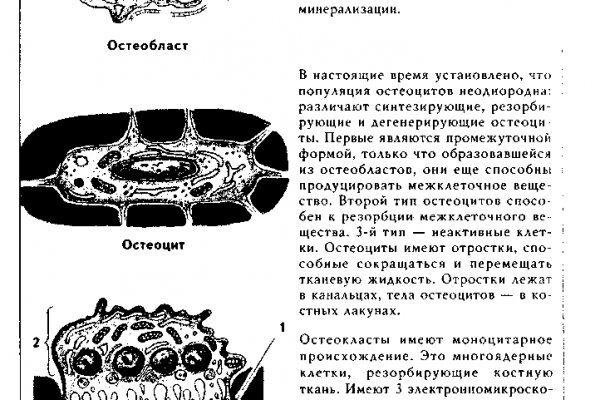 Кракен маркетплейс это