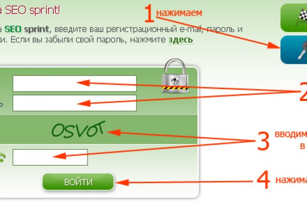 Как написать администрации даркнета кракен